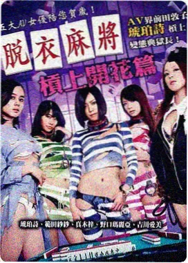 风间大介角色形象