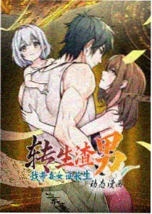 ZECT 组织立场讨论示意